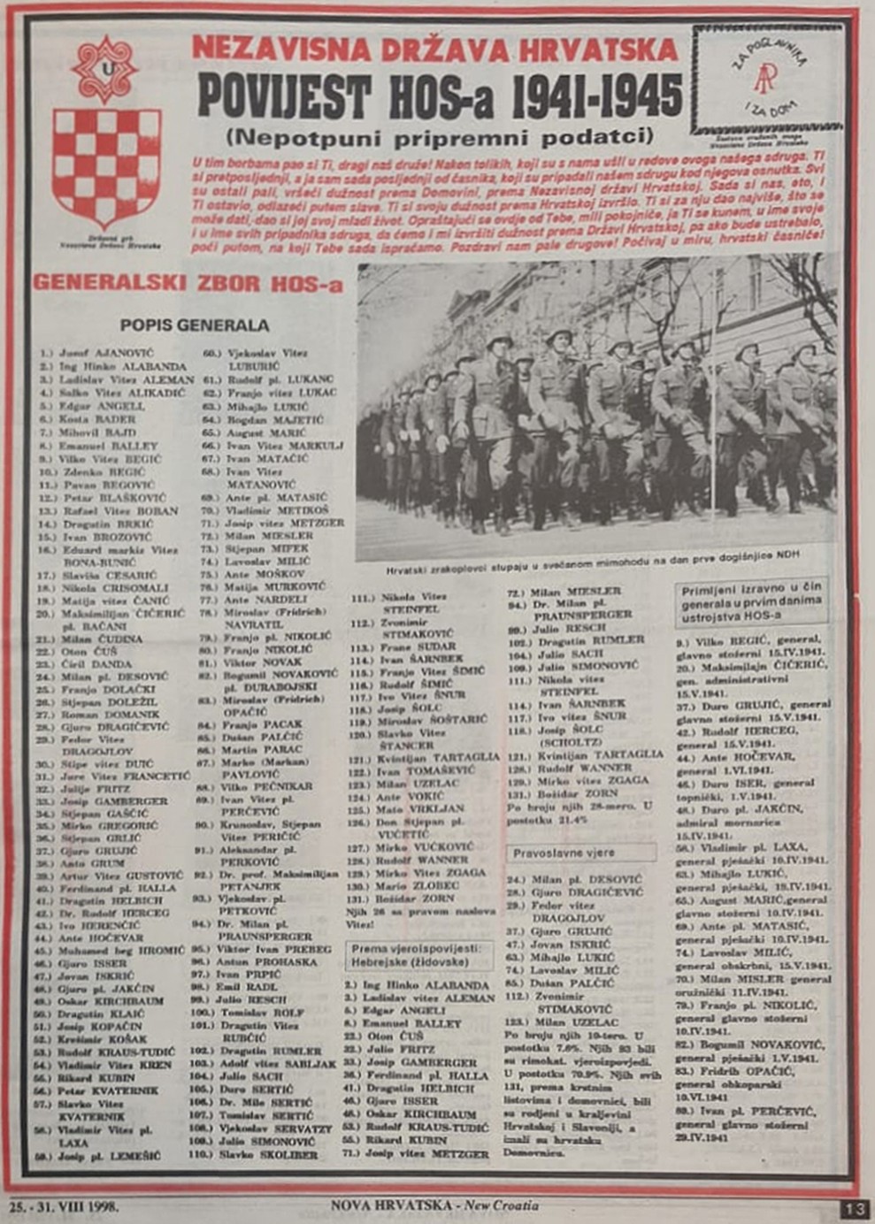 Fotografija članka objavljenoga u Novoj Hrvatskoj u Sydneyju 1998.